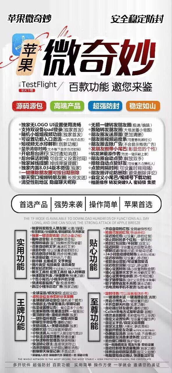 微奇妙官网,微奇妙团队,微奇妙授权码,微奇妙授权码,微奇妙下载码