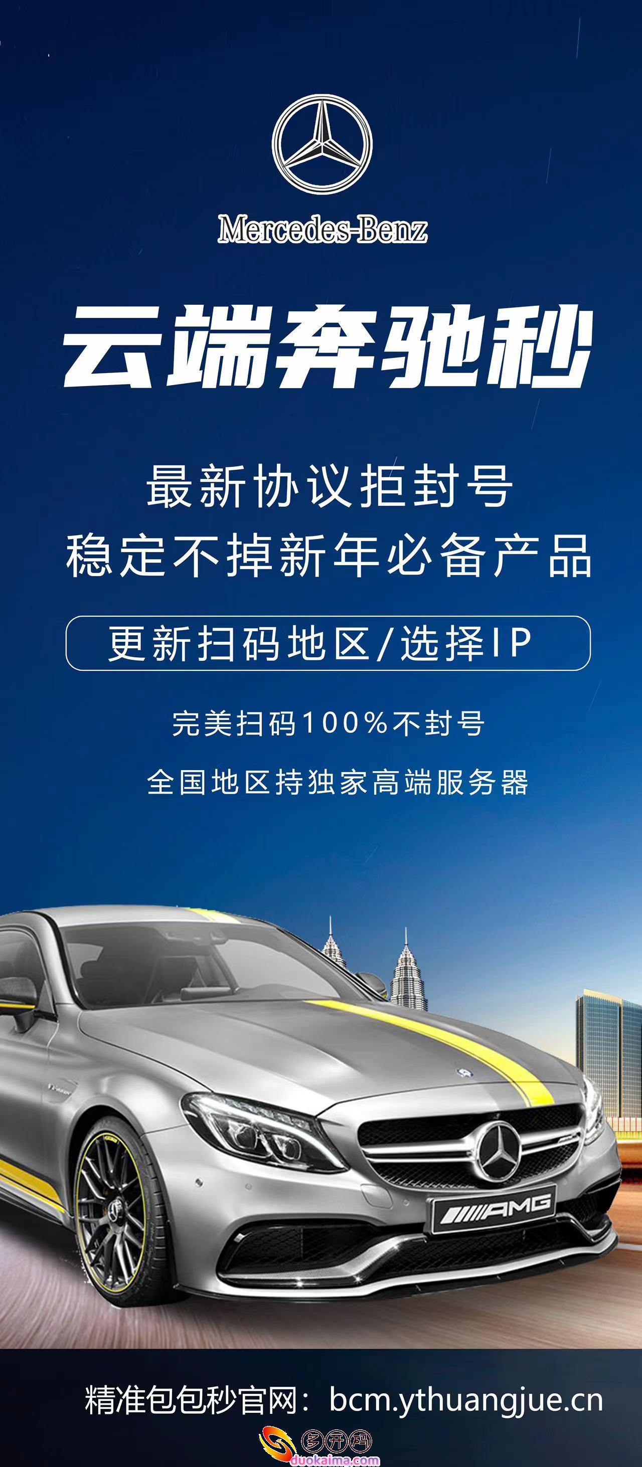 【云端聚财秒秒红包秒抢】24H秒抢群内个人秒红包【月卡授权码授权】