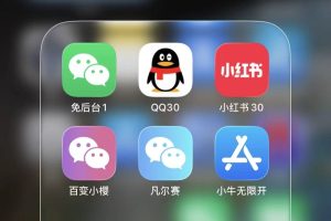 苹果定制V美化主题插件：把微信打扮成你想要的样子